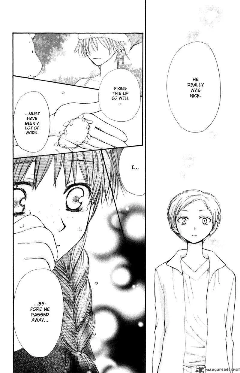 Yoroshiku Master Chapter 10 page 26