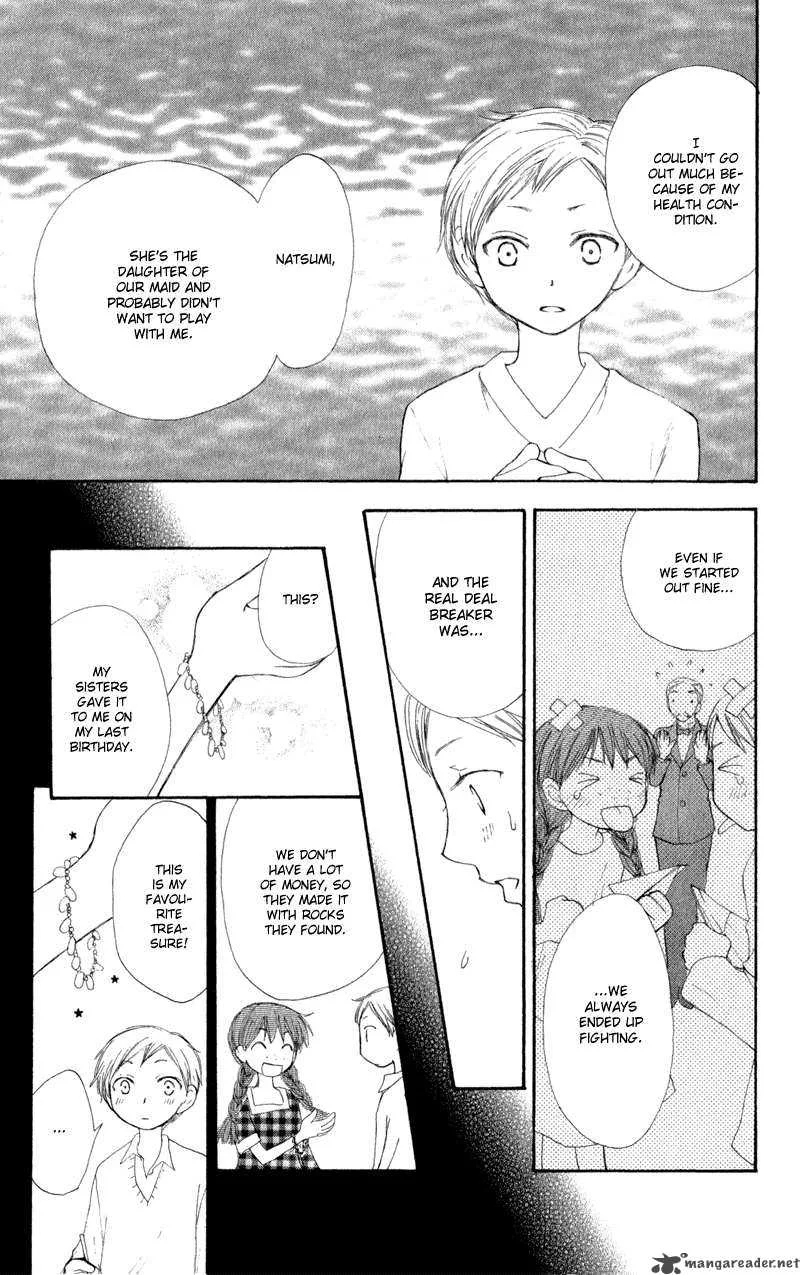 Yoroshiku Master Chapter 10 page 16