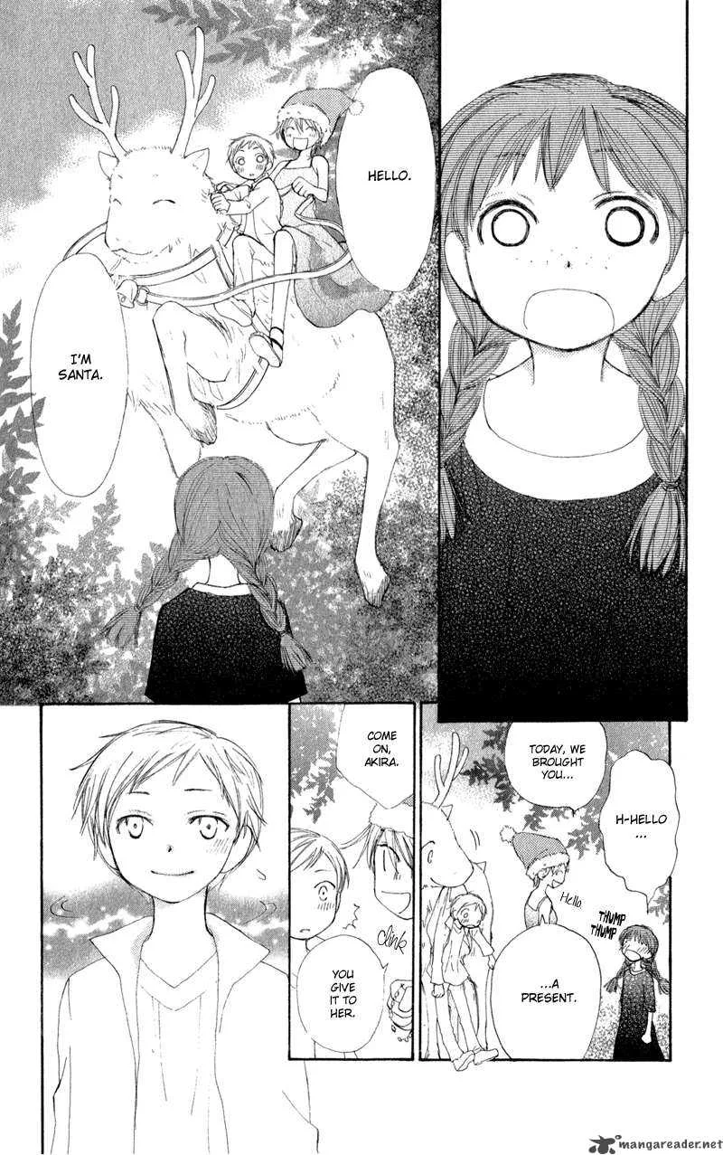 Yoroshiku Master Chapter 10 page 22