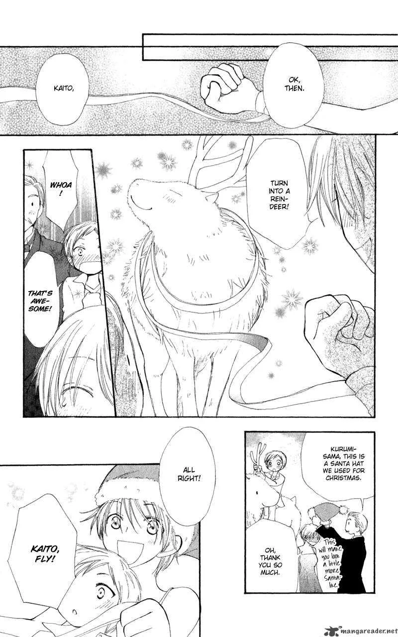 Yoroshiku Master Chapter 10 page 20