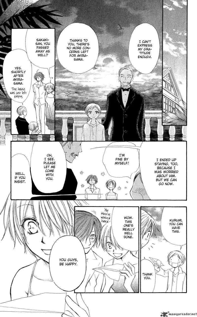 Yoroshiku Master Chapter 10 page 29
