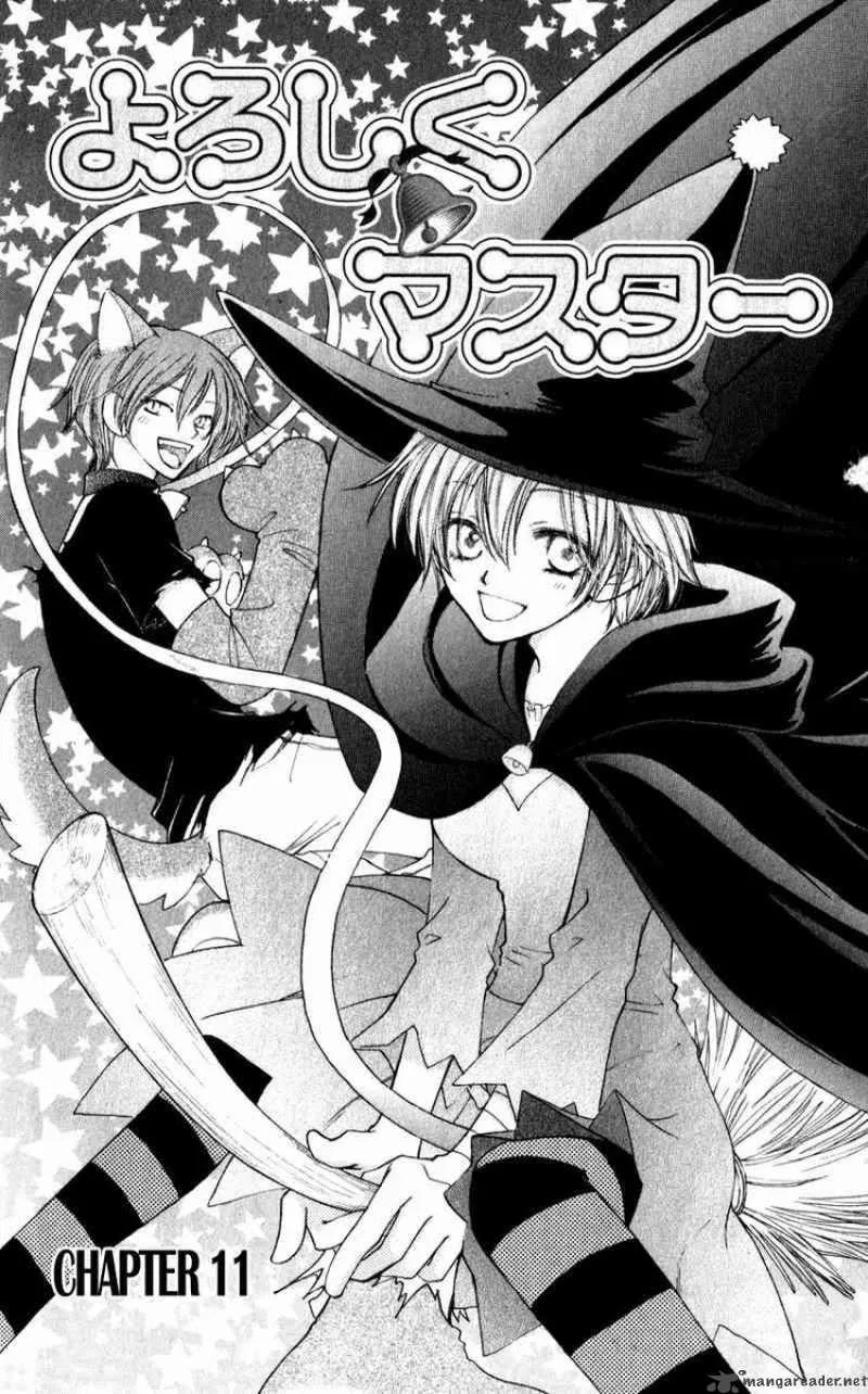Yoroshiku Master Chapter 11 page 2