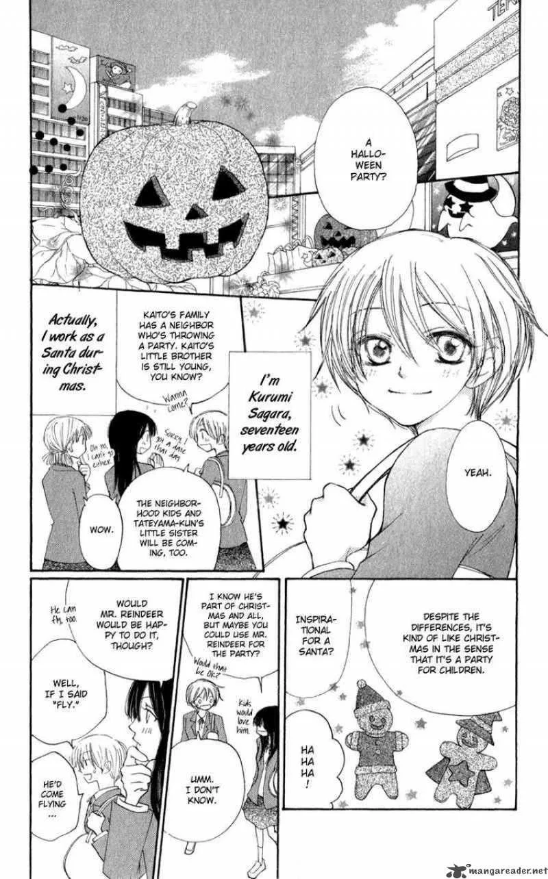 Yoroshiku Master Chapter 11 page 5