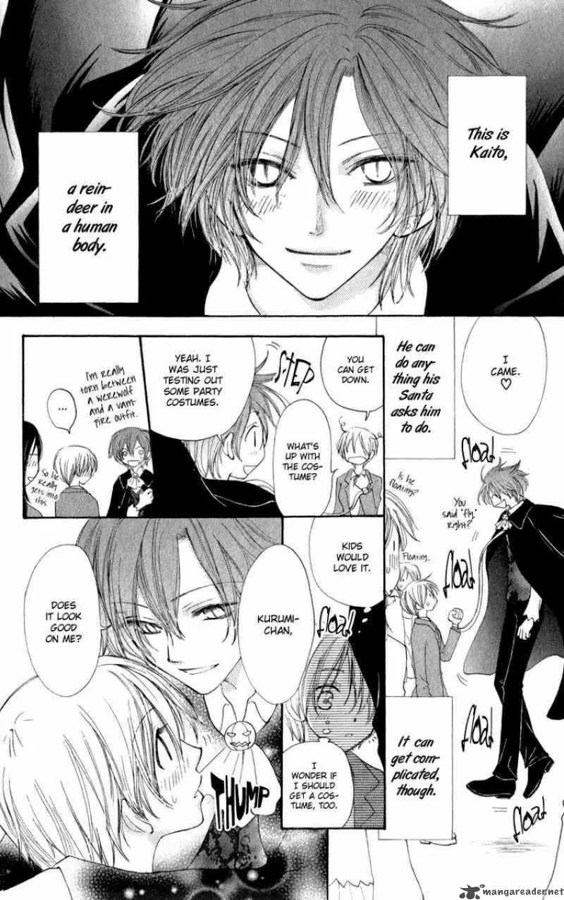 Yoroshiku Master Chapter 11 page 7