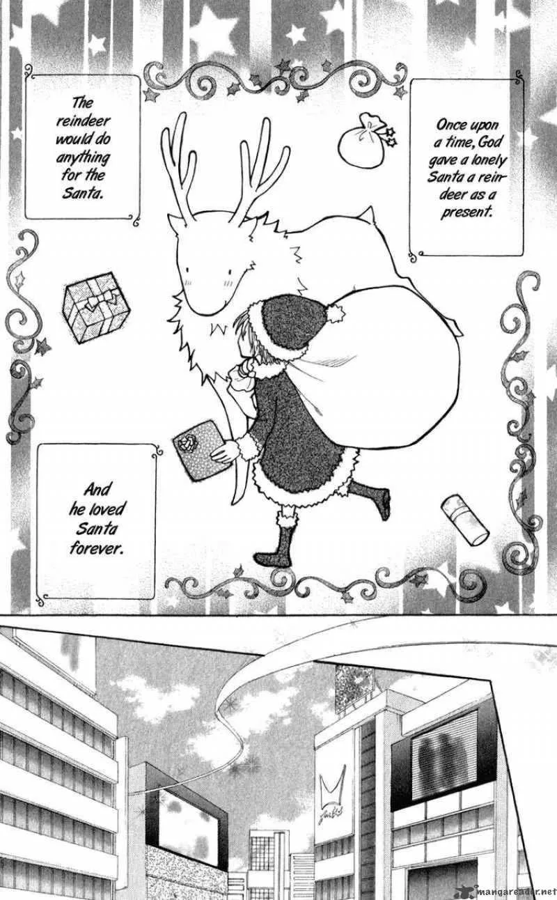 Yoroshiku Master Chapter 11 page 3