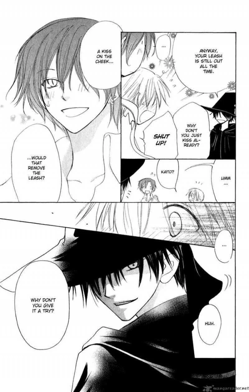 Yoroshiku Master Chapter 11 page 24