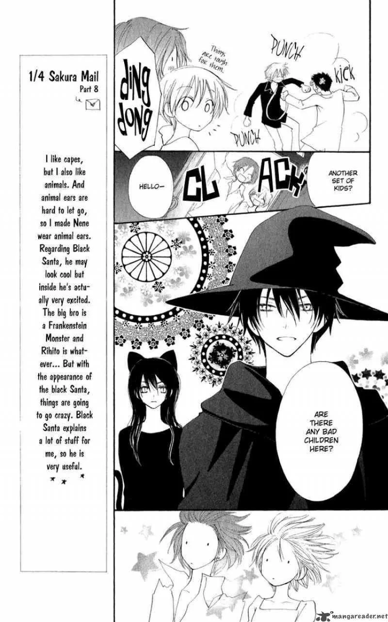 Yoroshiku Master Chapter 11 page 22