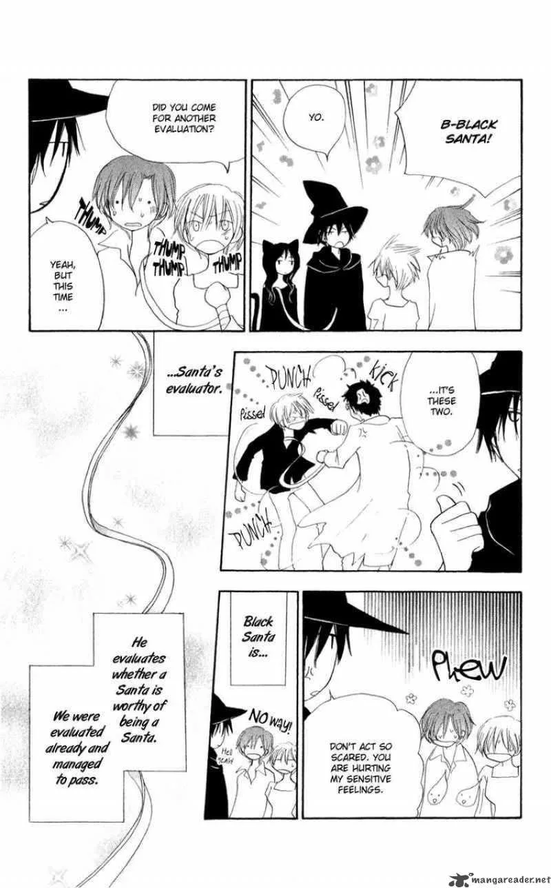 Yoroshiku Master Chapter 11 page 23