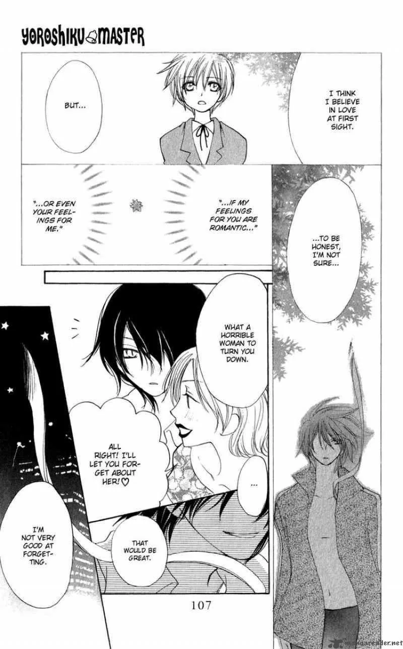 Yoroshiku Master Chapter 11 page 33