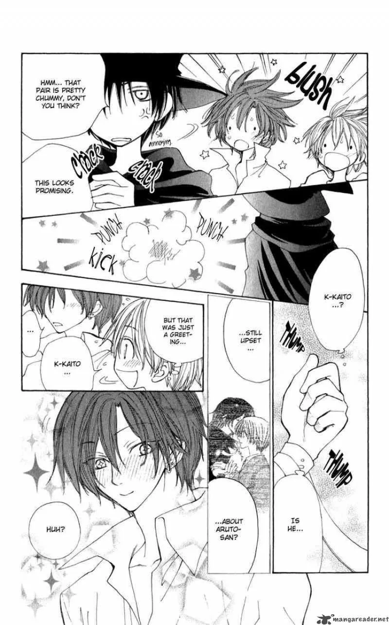 Yoroshiku Master Chapter 11 page 25