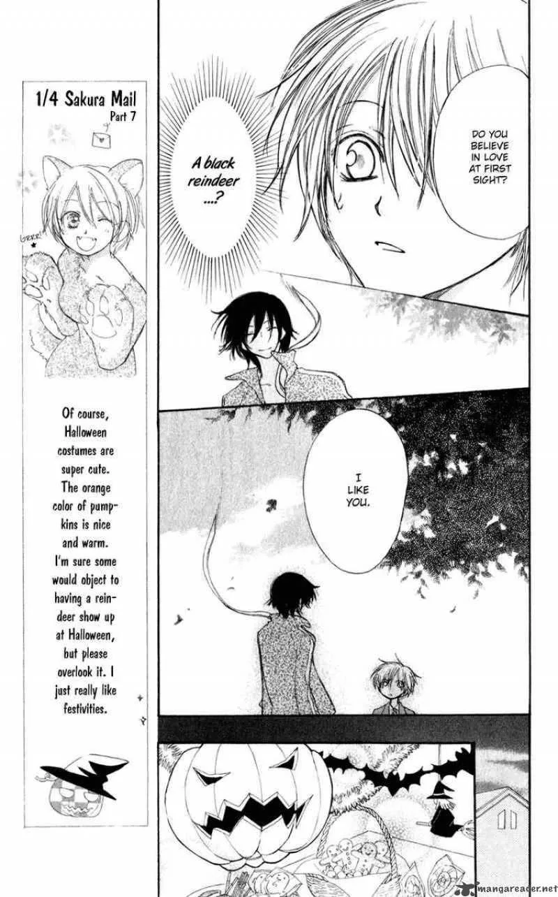 Yoroshiku Master Chapter 11 page 20
