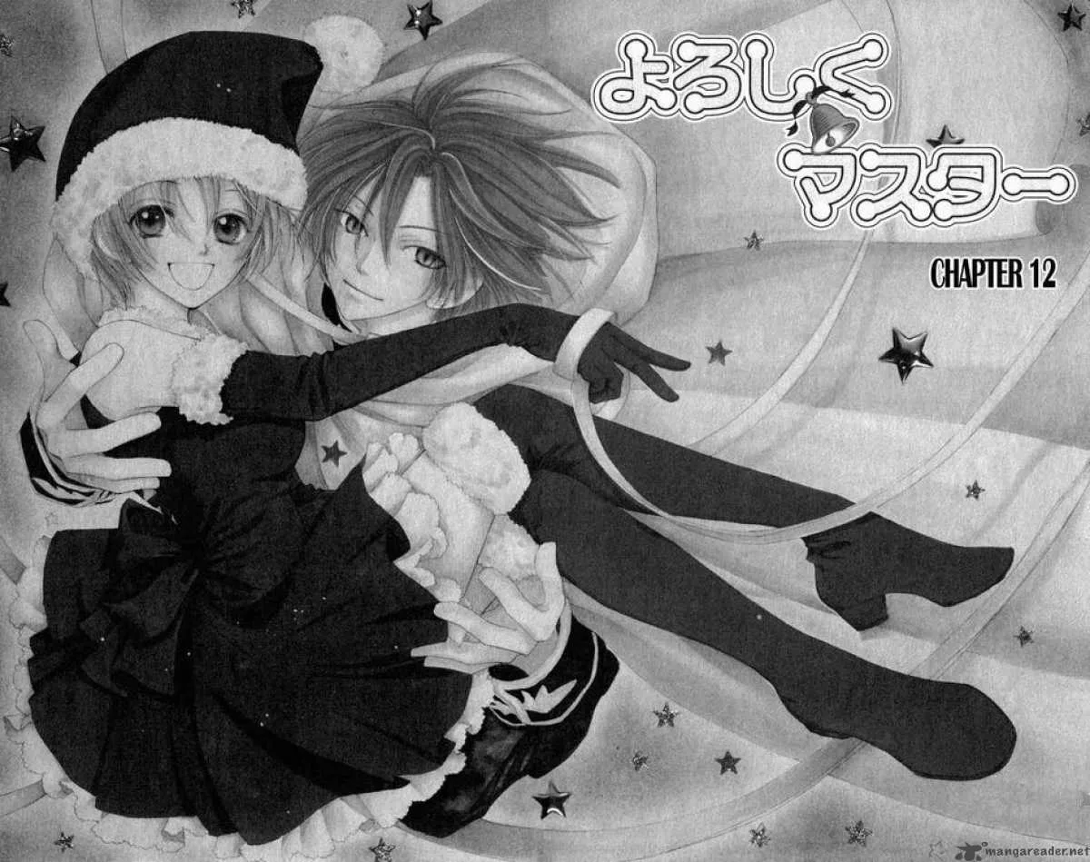 Yoroshiku Master Chapter 12 page 1