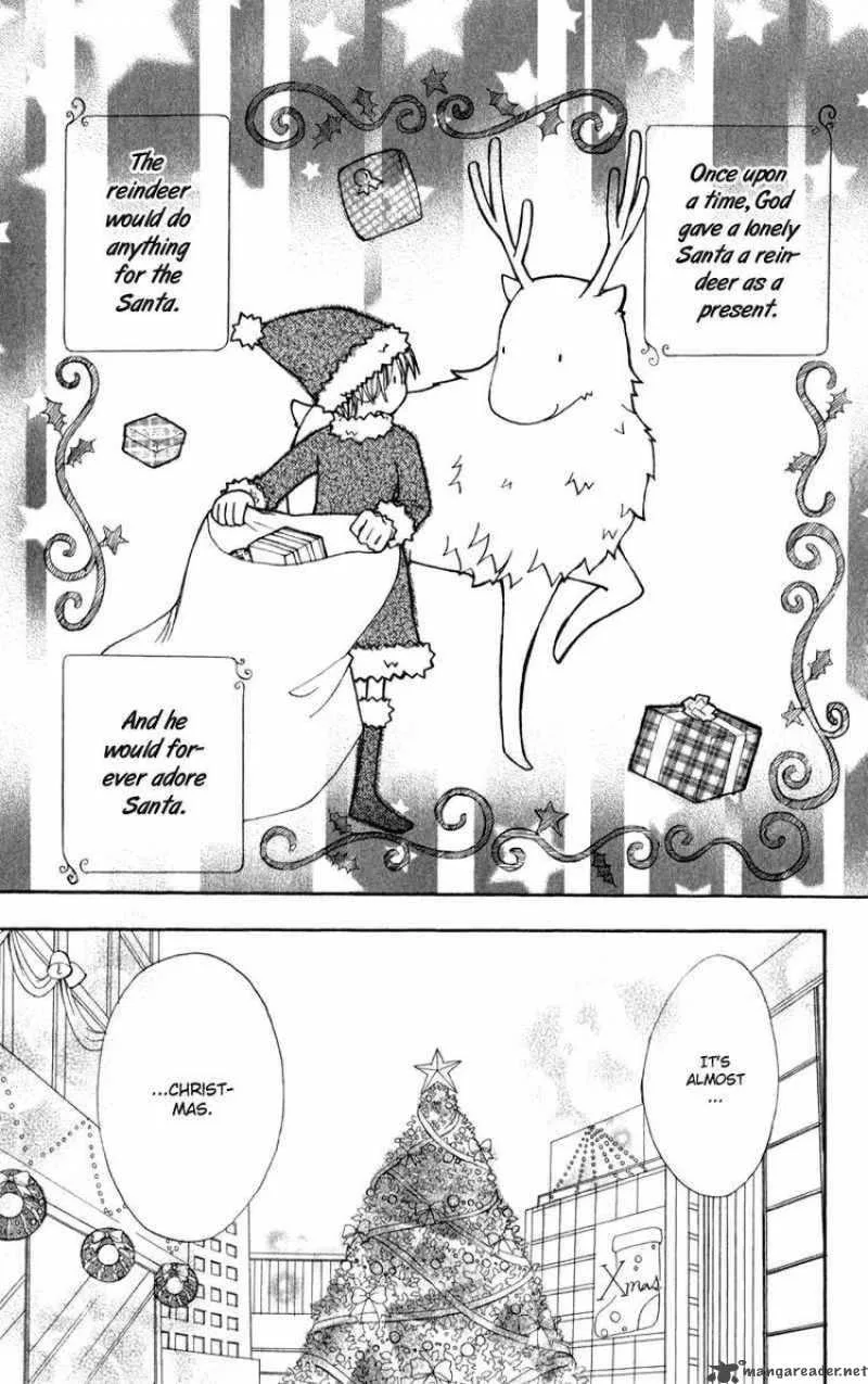 Yoroshiku Master Chapter 12 page 3