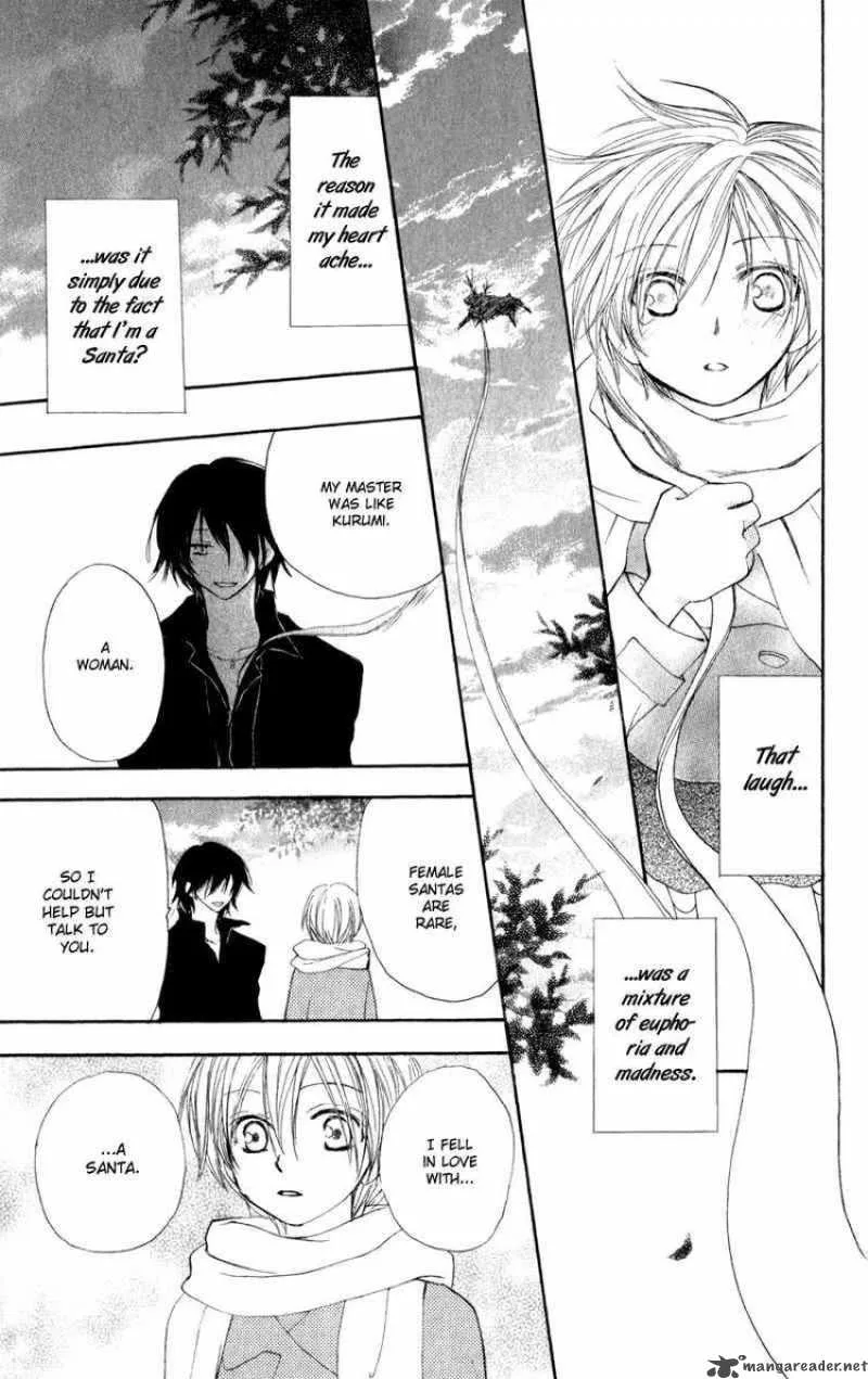 Yoroshiku Master Chapter 12 page 25