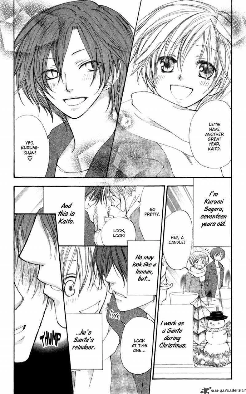 Yoroshiku Master Chapter 12 page 4