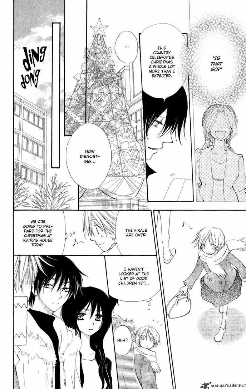 Yoroshiku Master Chapter 12 page 10