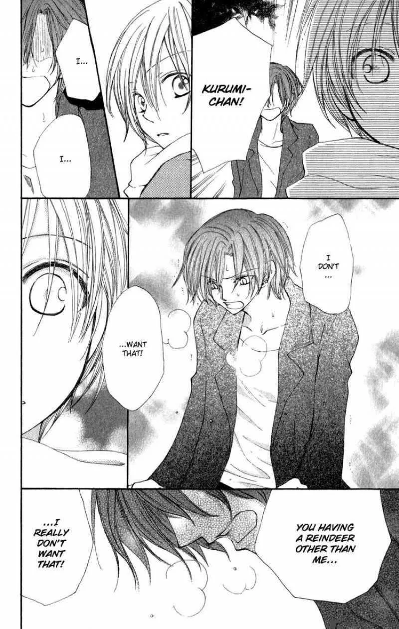 Yoroshiku Master Chapter 12 page 30