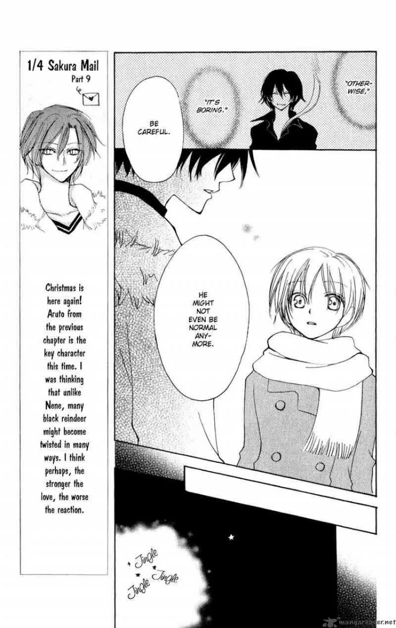 Yoroshiku Master Chapter 12 page 13