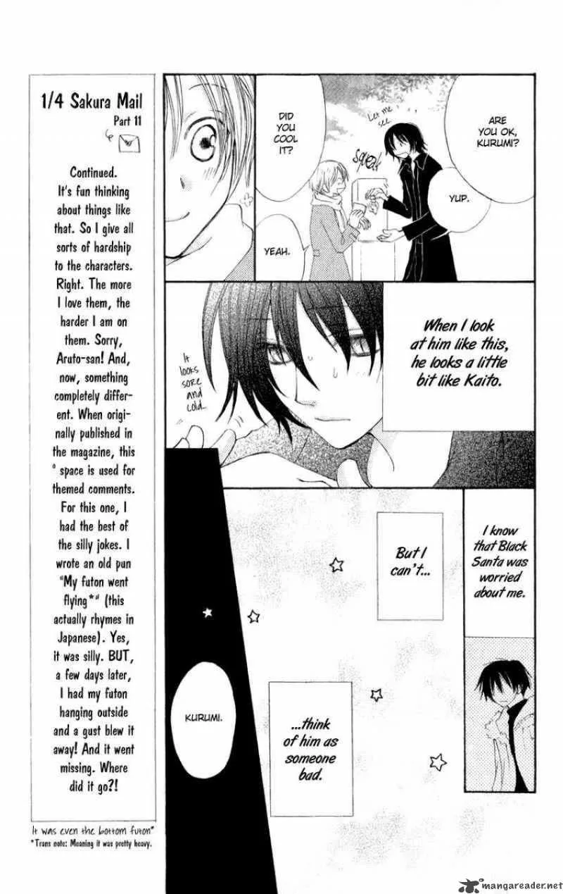 Yoroshiku Master Chapter 12 page 21