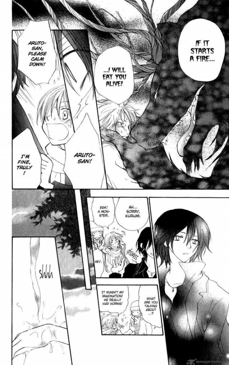 Yoroshiku Master Chapter 12 page 20