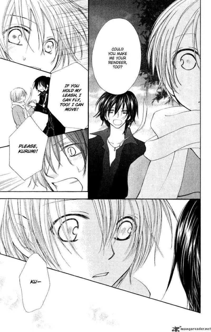 Yoroshiku Master Chapter 12 page 29