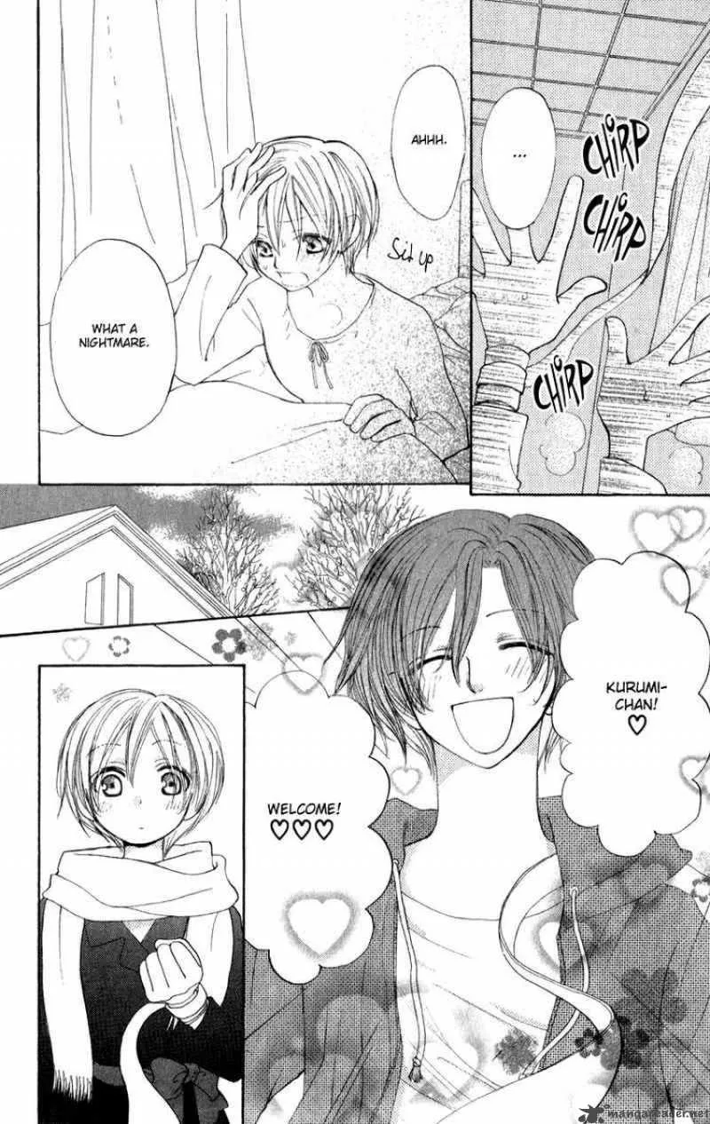 Yoroshiku Master Chapter 12 page 16