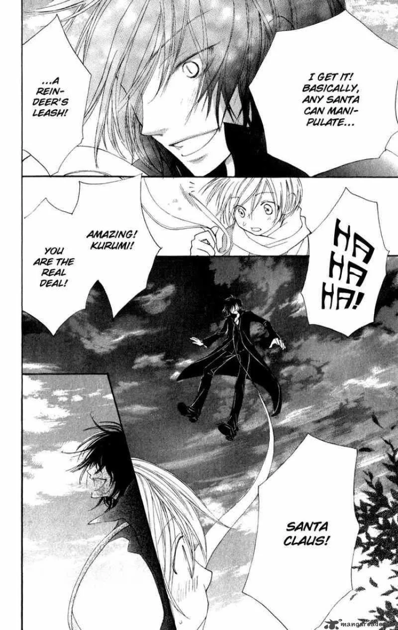 Yoroshiku Master Chapter 12 page 24