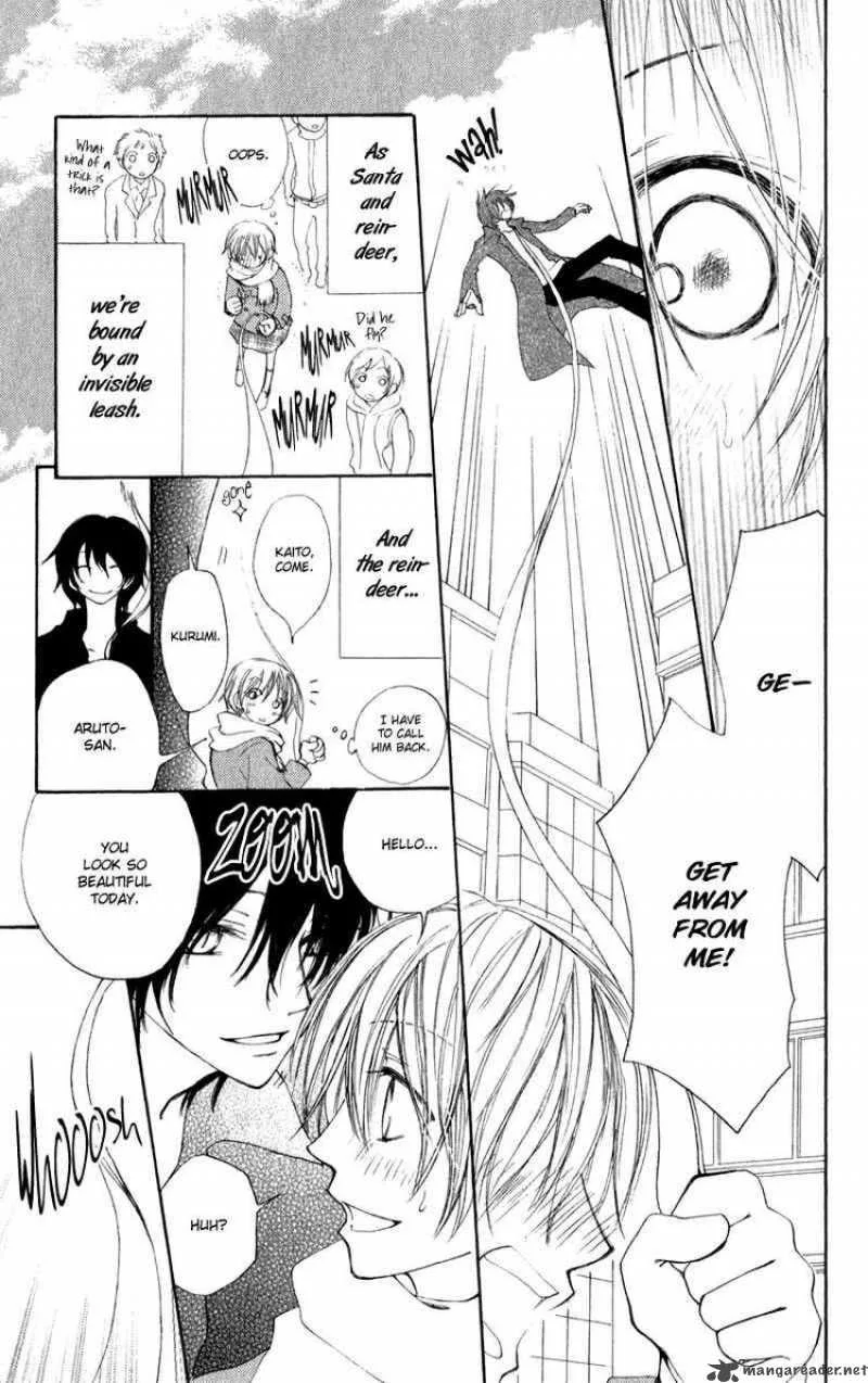 Yoroshiku Master Chapter 12 page 5