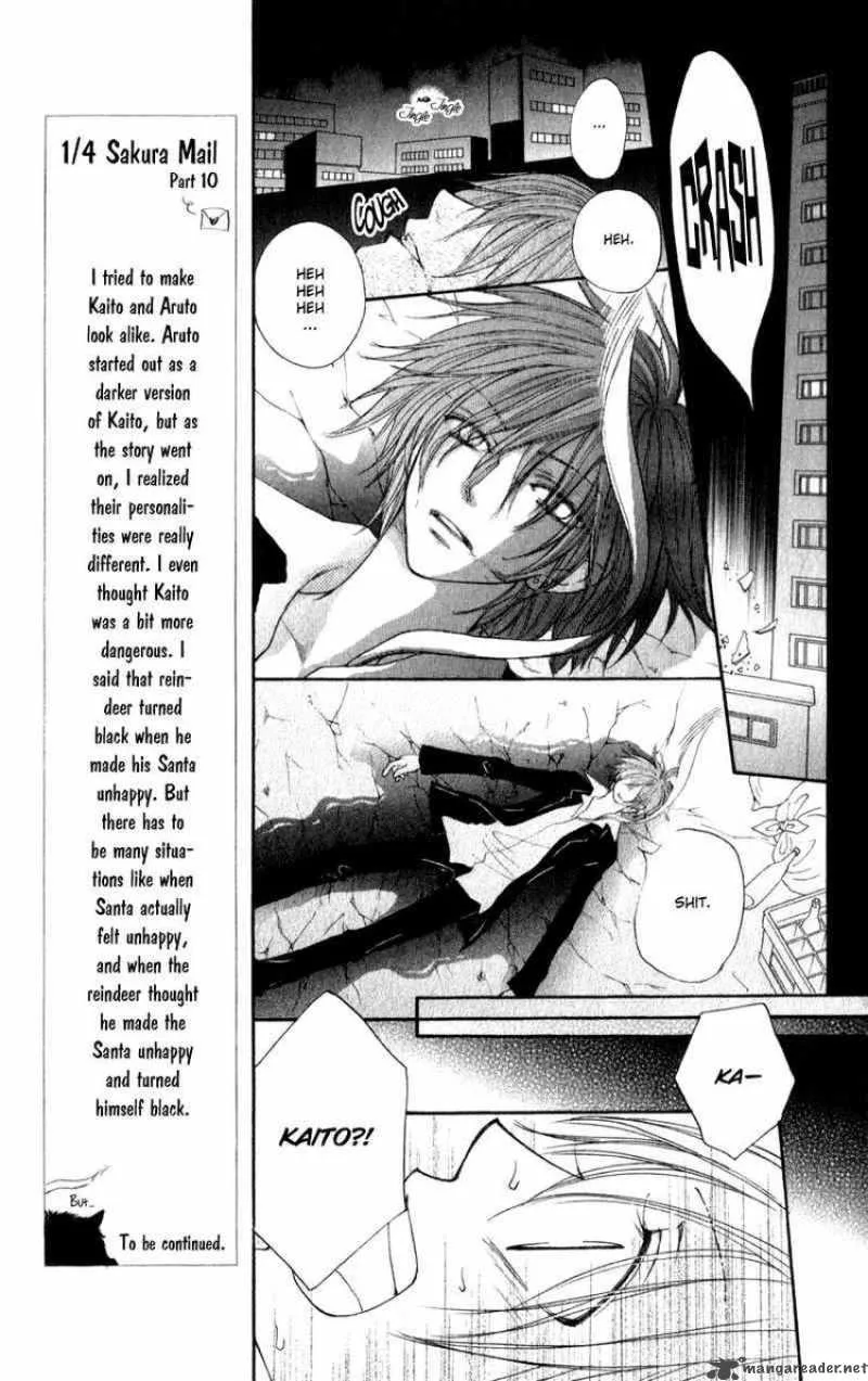 Yoroshiku Master Chapter 12 page 15