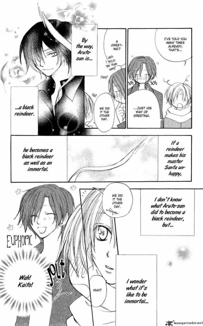 Yoroshiku Master Chapter 12 page 8