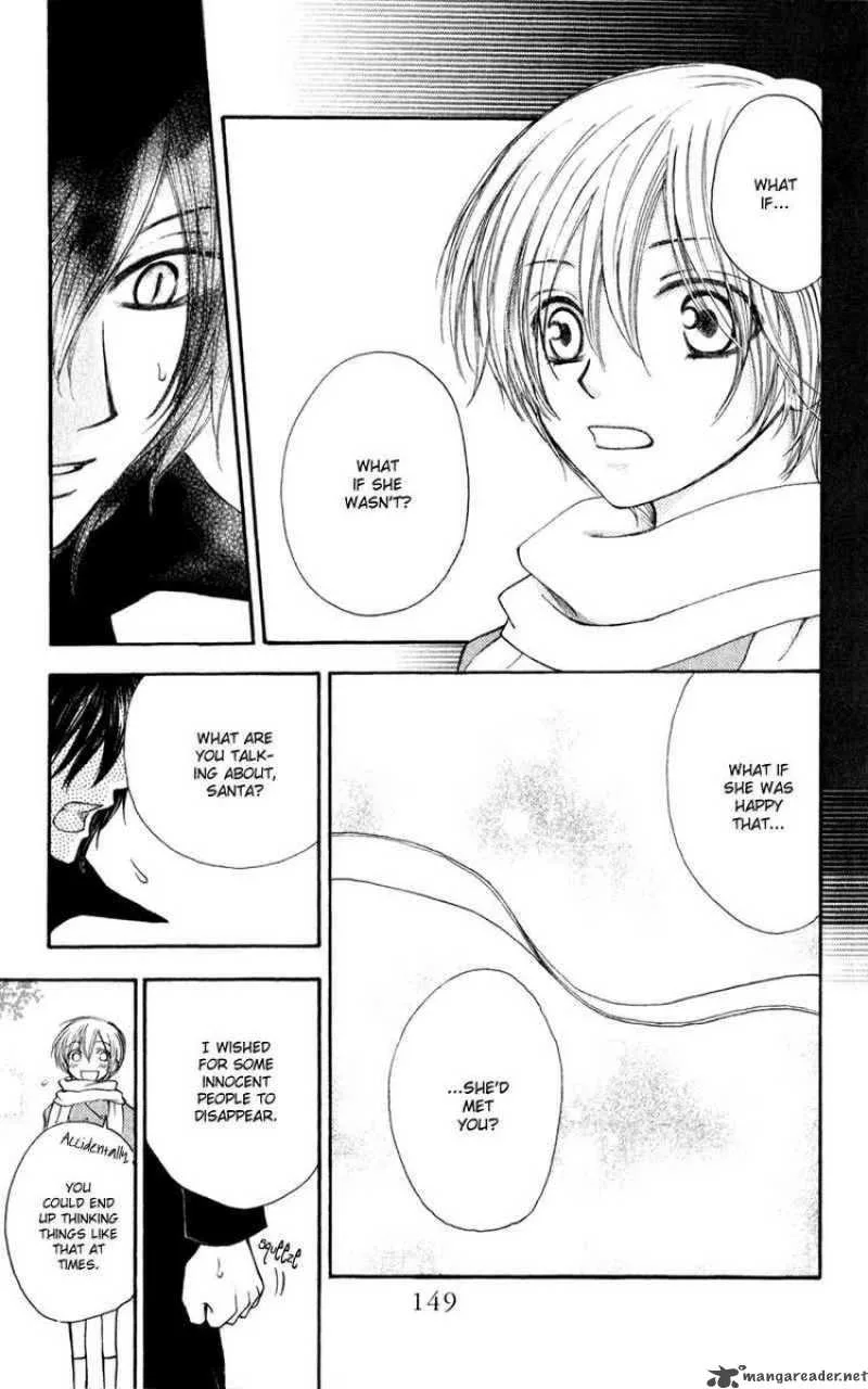 Yoroshiku Master Chapter 12 page 33
