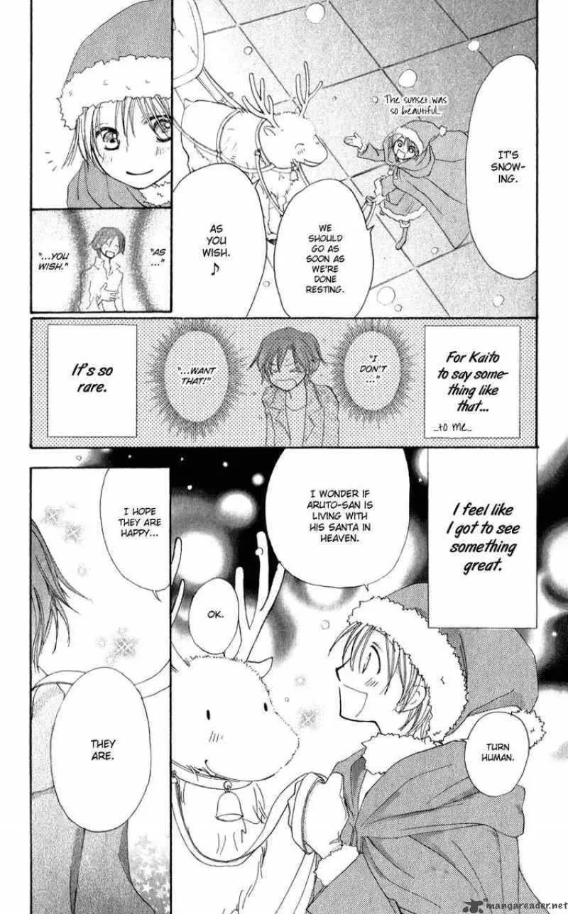 Yoroshiku Master Chapter 12 page 38