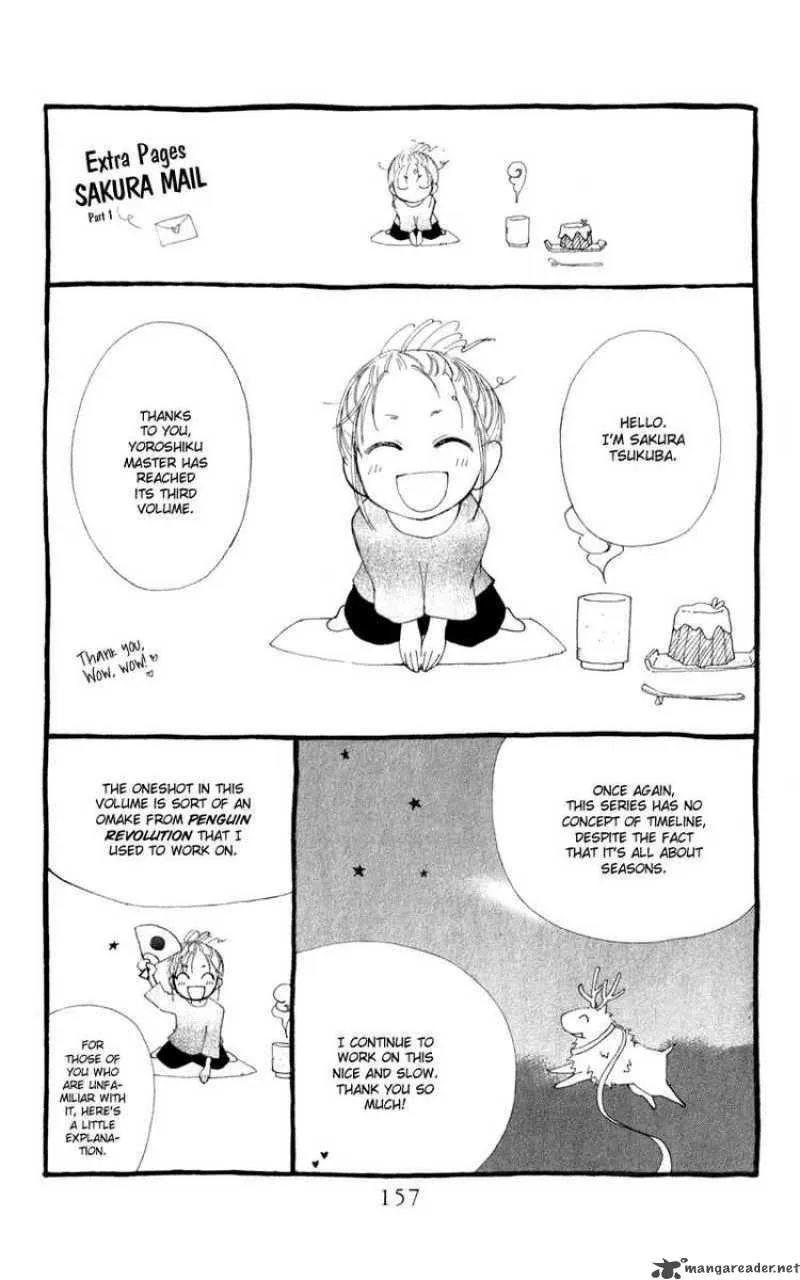 Yoroshiku Master Chapter 12 page 40