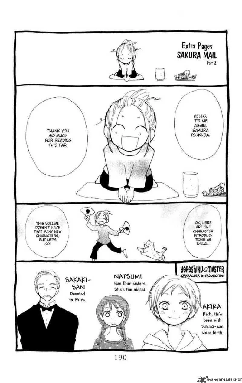 Yoroshiku Master Chapter 12 page 42