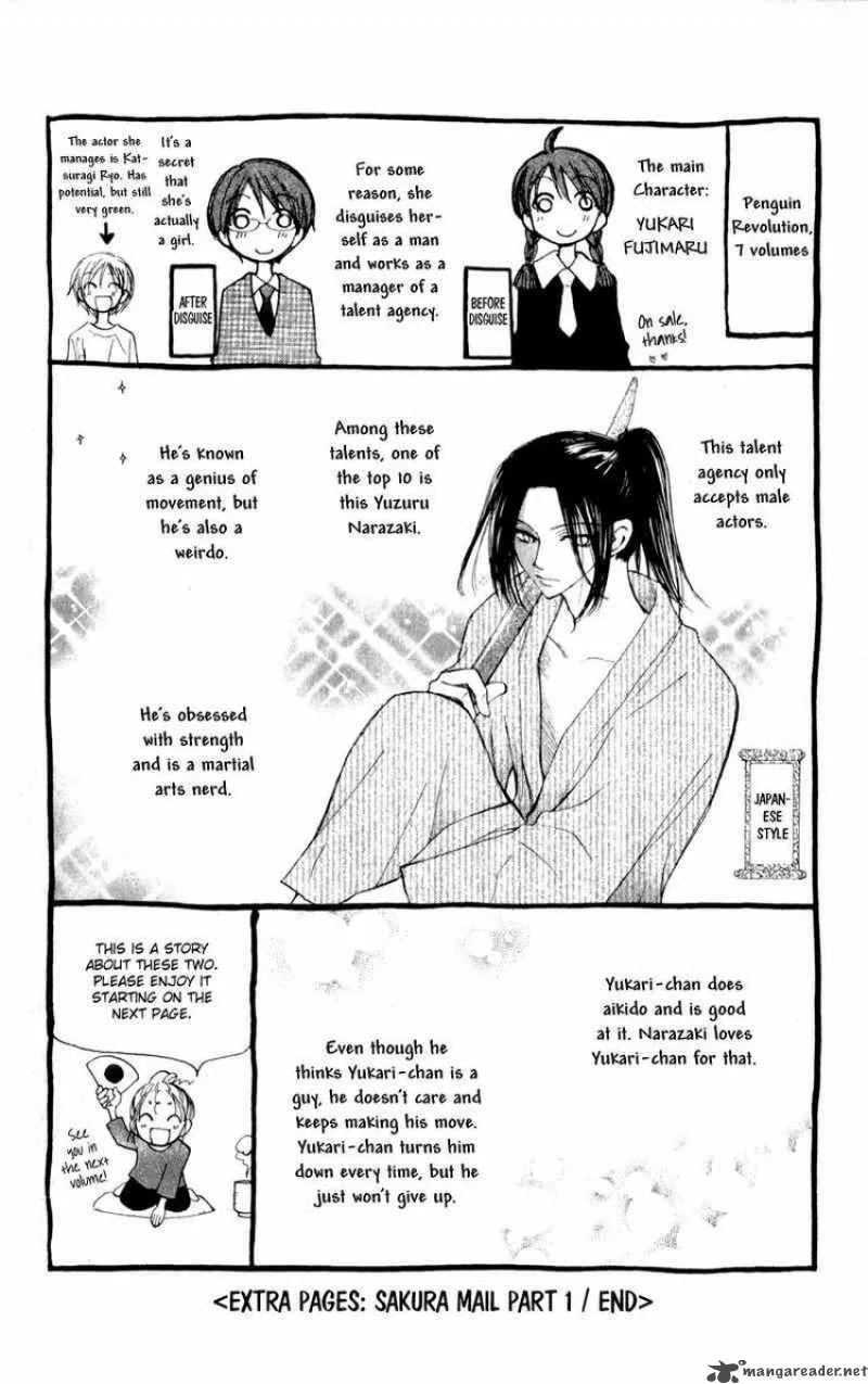 Yoroshiku Master Chapter 12 page 41