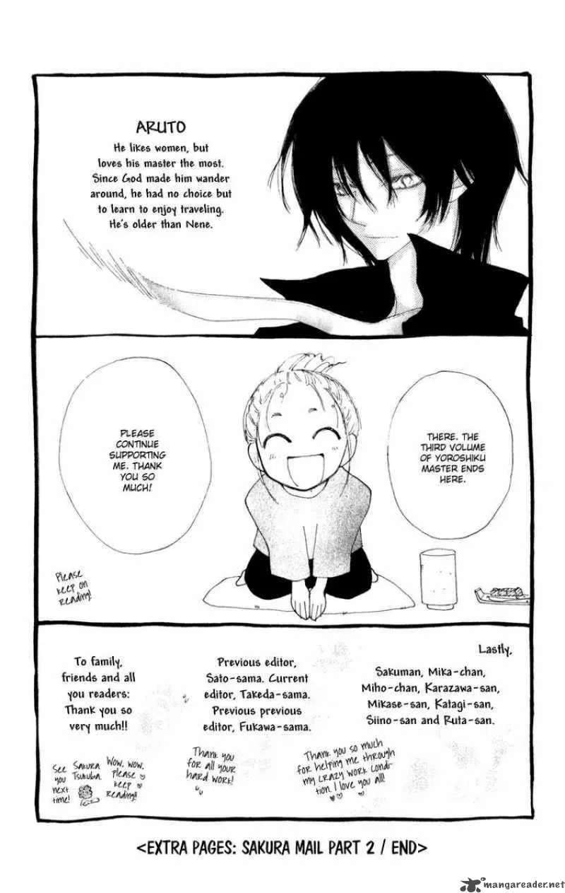 Yoroshiku Master Chapter 12 page 43