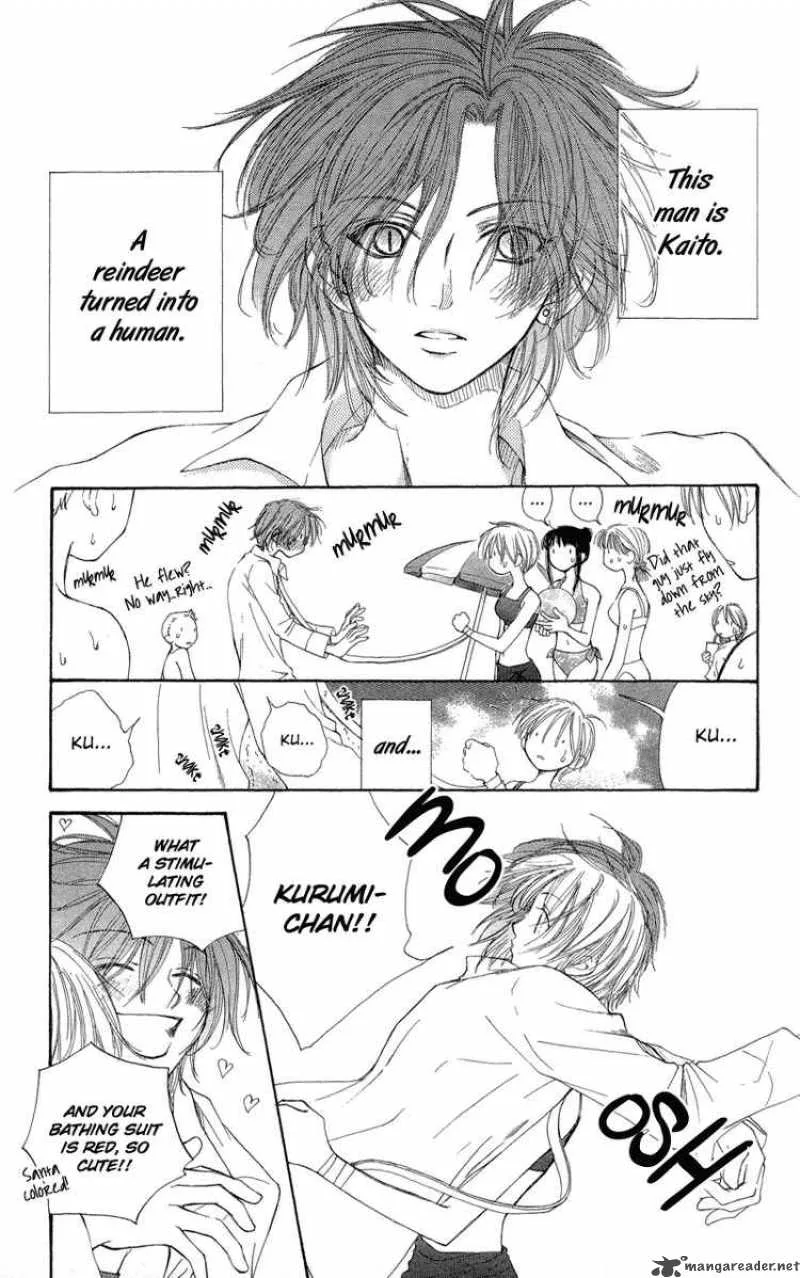 Yoroshiku Master Chapter 2 page 6