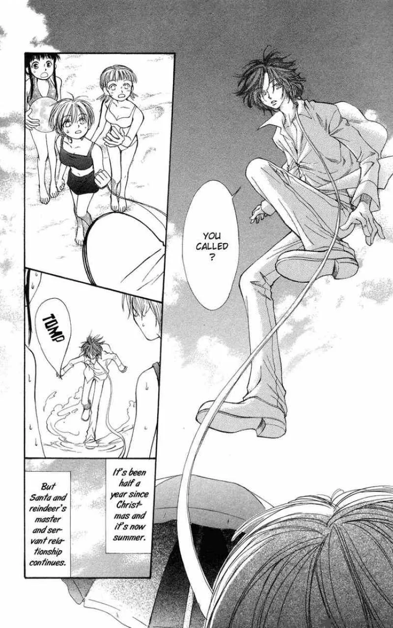 Yoroshiku Master Chapter 2 page 5