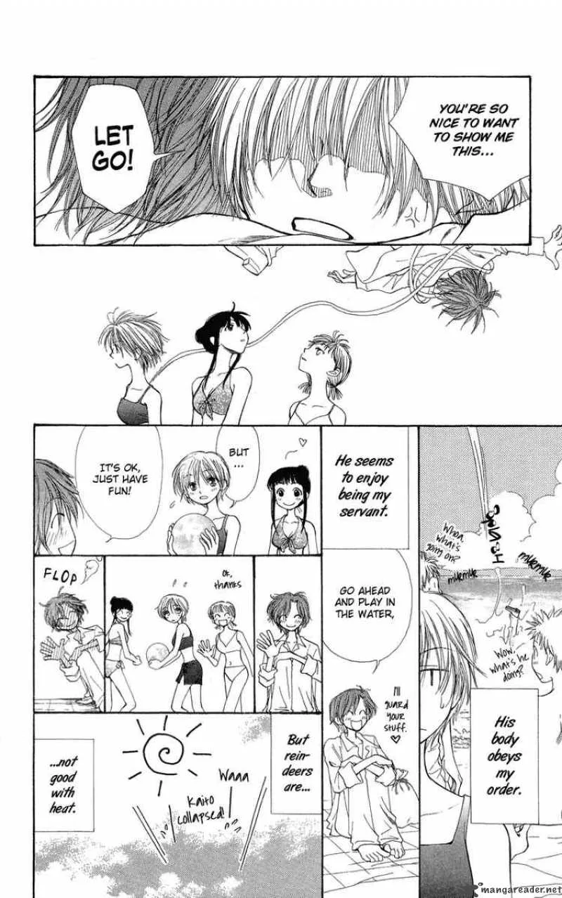Yoroshiku Master Chapter 2 page 7
