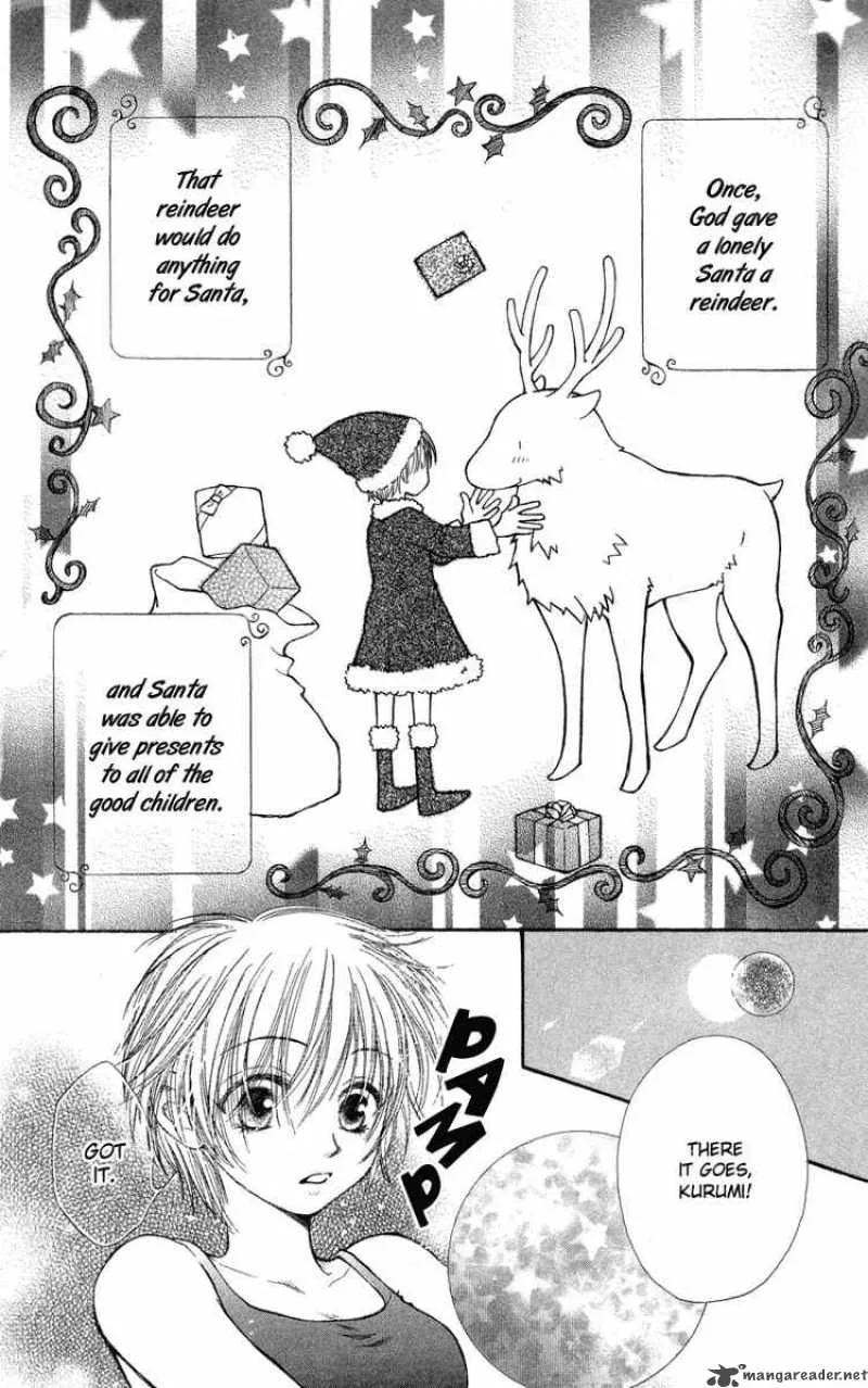 Yoroshiku Master Chapter 2 page 3