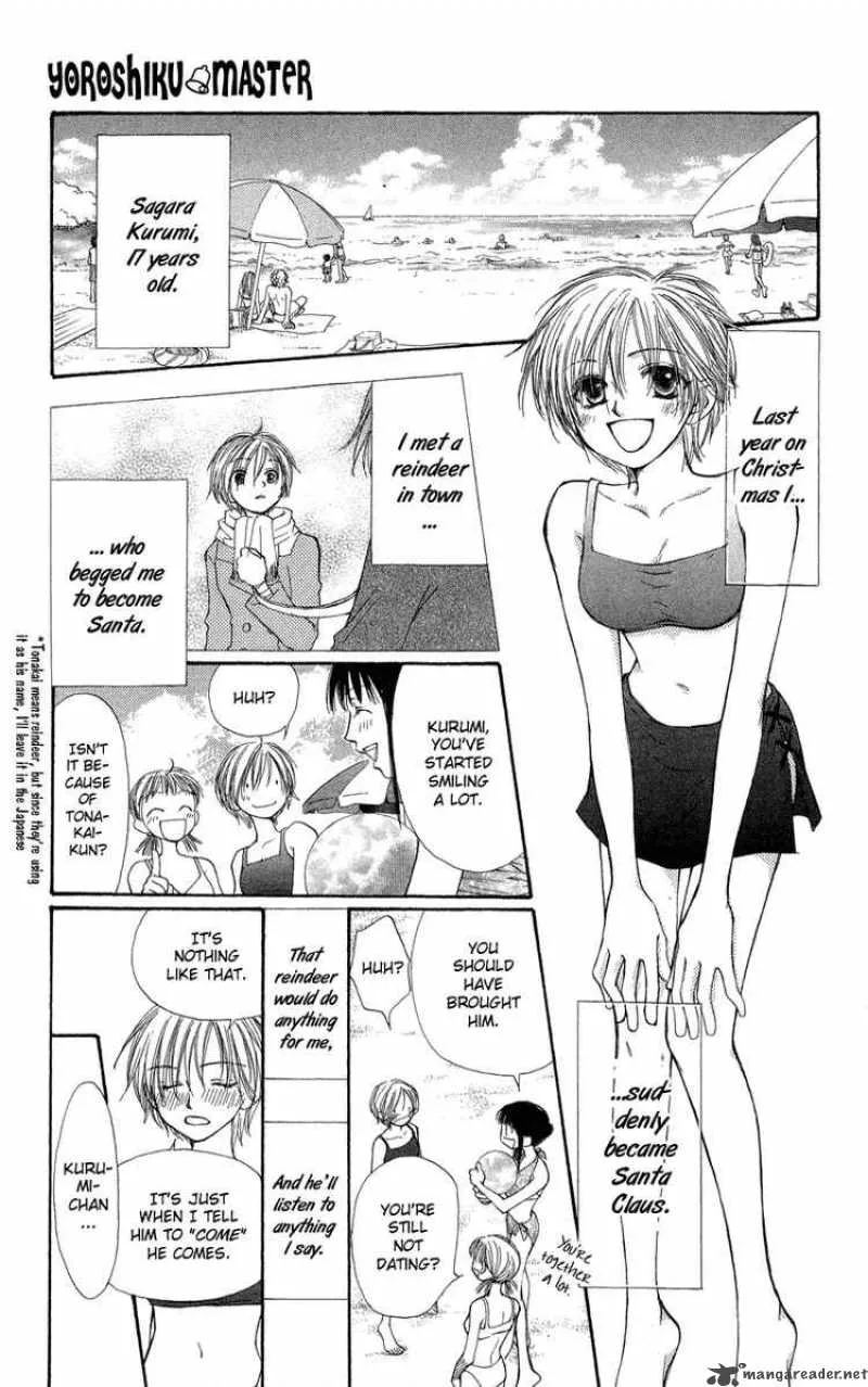 Yoroshiku Master Chapter 2 page 4