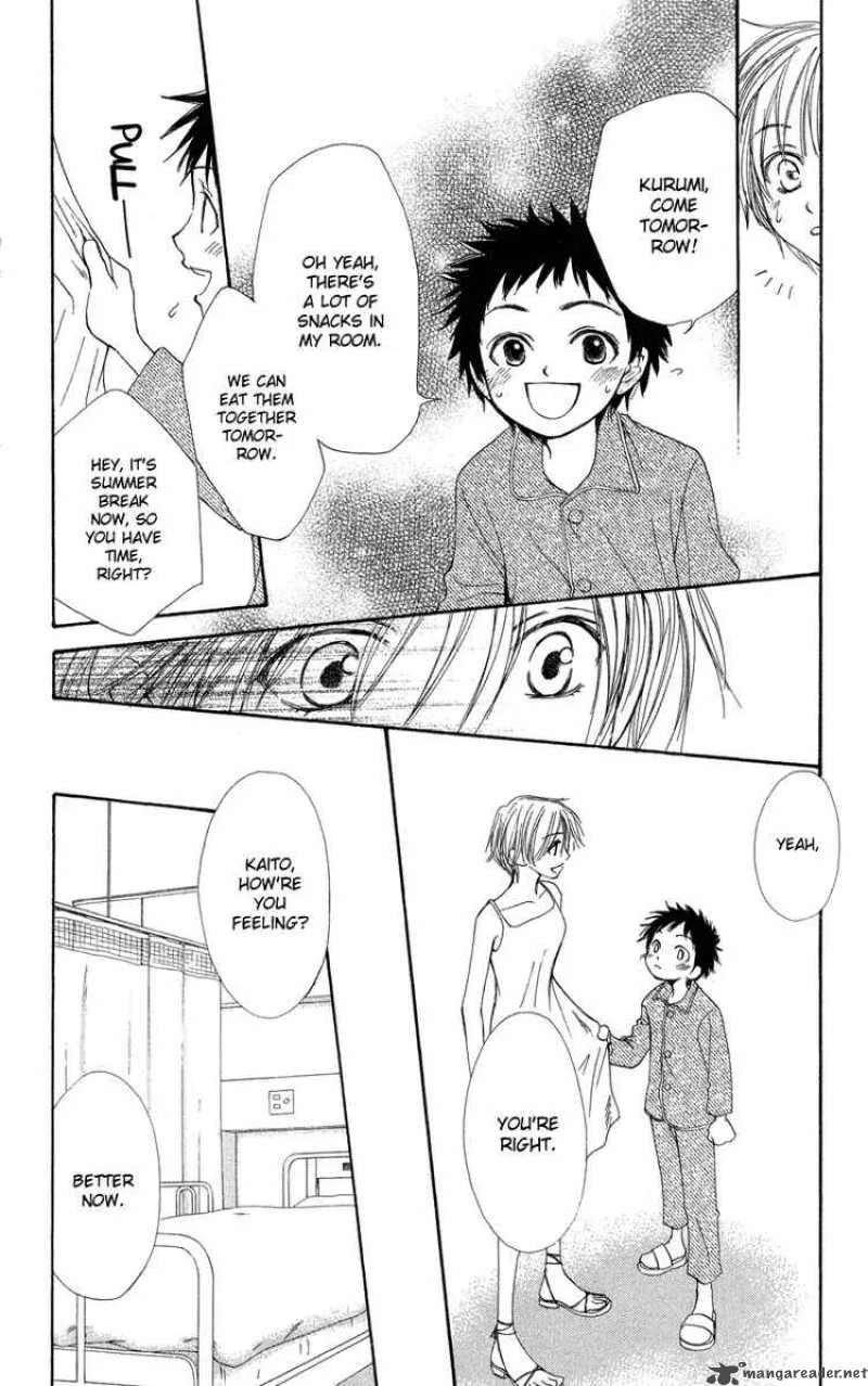 Yoroshiku Master Chapter 2 page 11