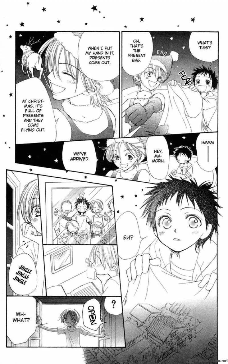 Yoroshiku Master Chapter 2 page 30