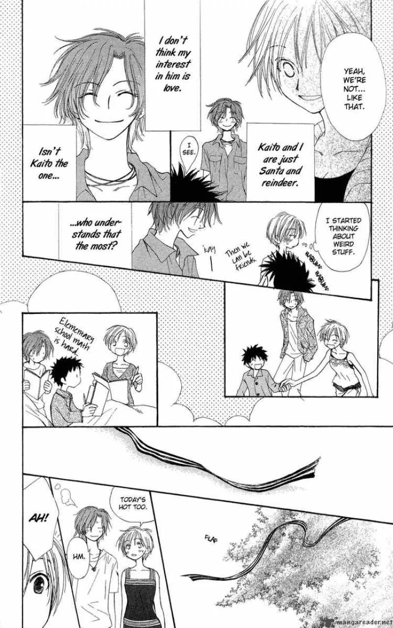 Yoroshiku Master Chapter 2 page 15