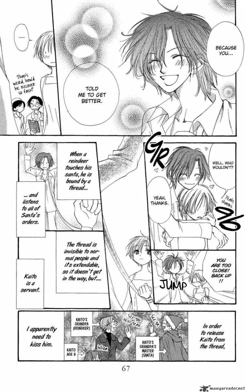 Yoroshiku Master Chapter 2 page 12