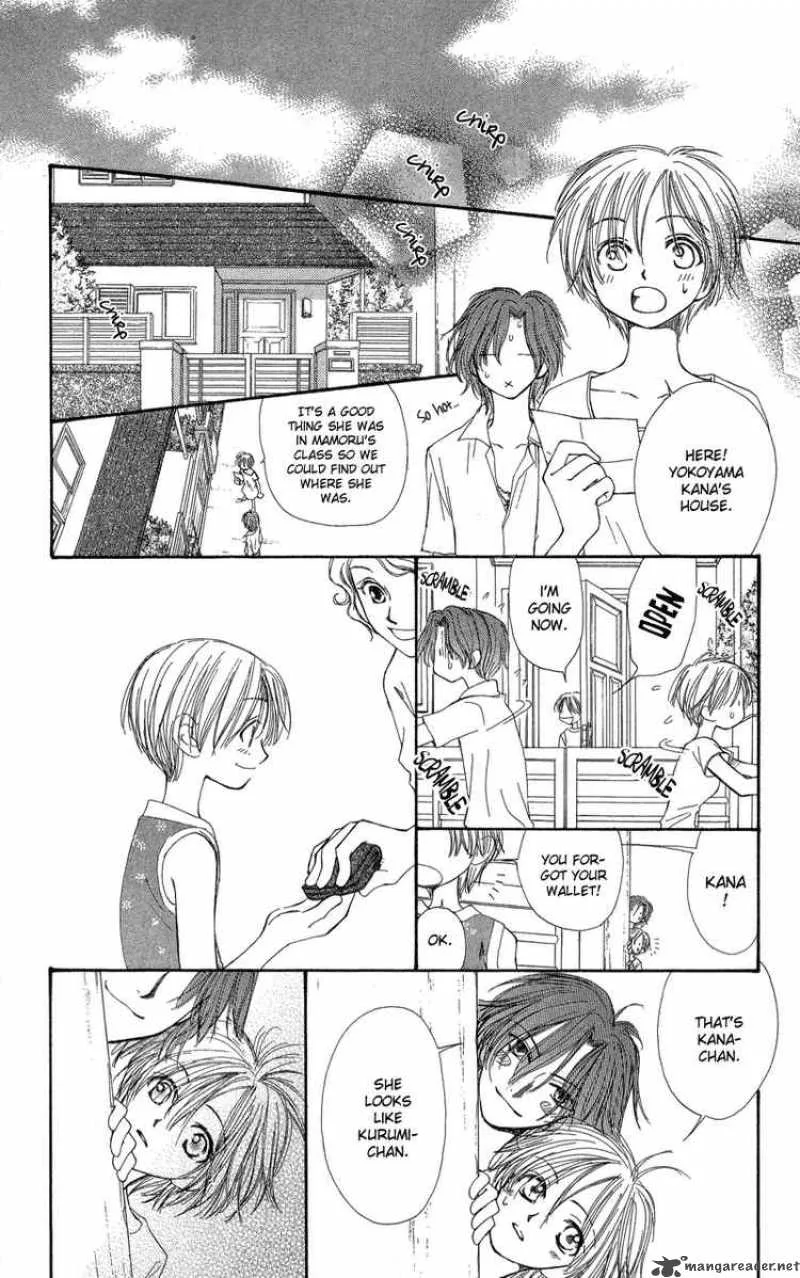 Yoroshiku Master Chapter 2 page 23
