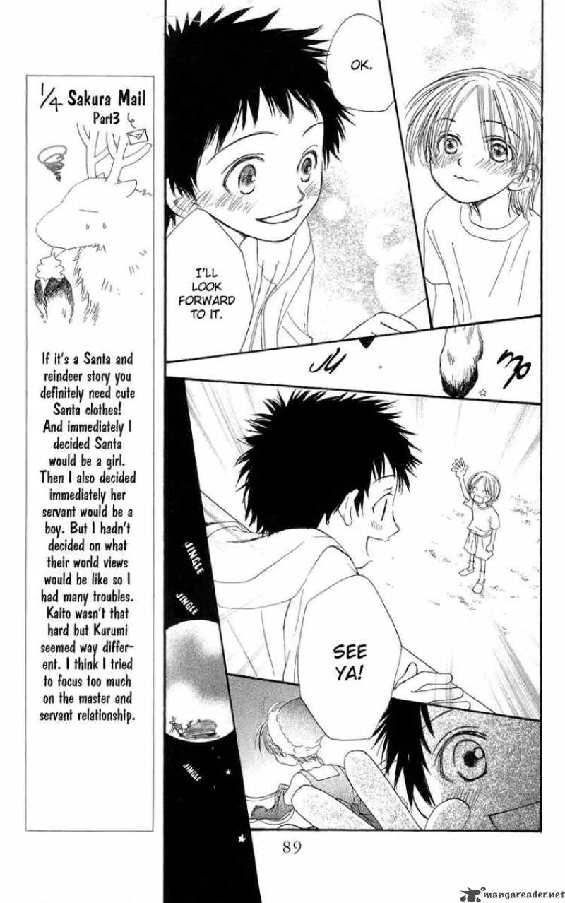 Yoroshiku Master Chapter 2 page 33