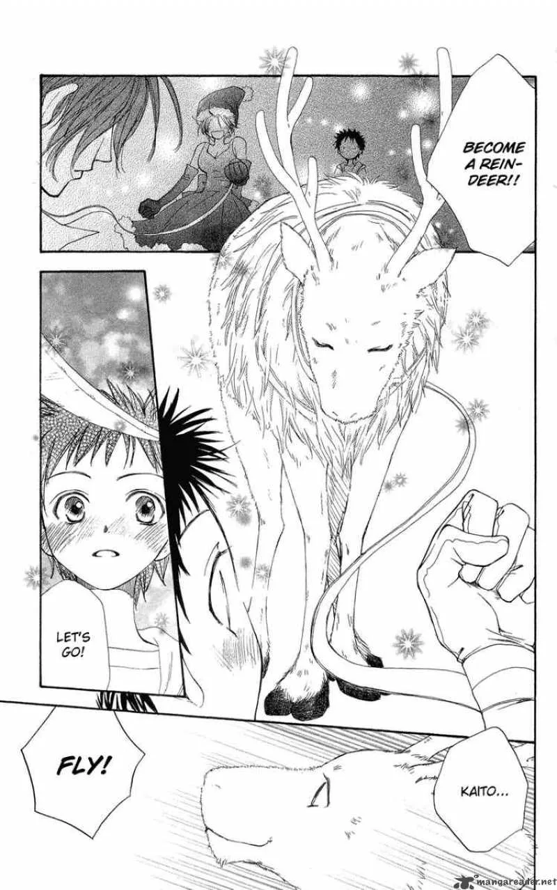 Yoroshiku Master Chapter 2 page 28