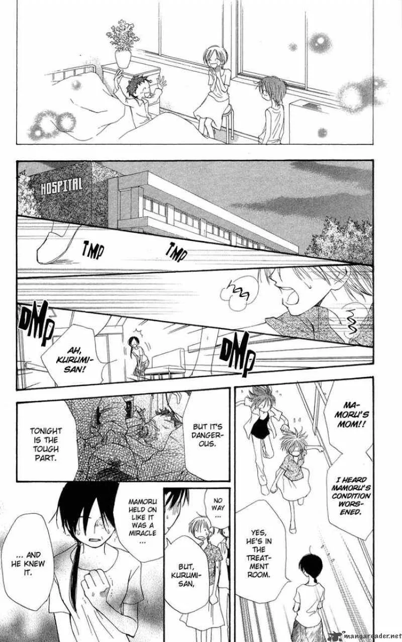 Yoroshiku Master Chapter 2 page 35