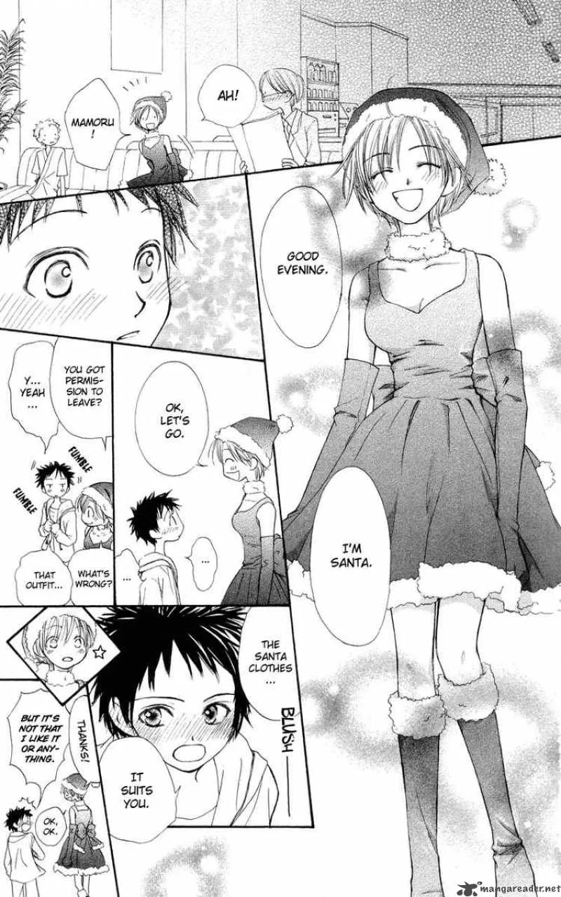 Yoroshiku Master Chapter 2 page 26